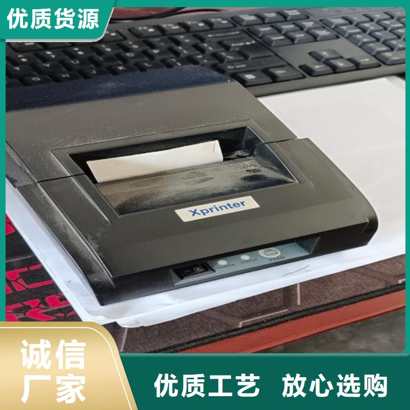 电子地磅视频-电子地磅|铁岭市|西丰|调兵山|锦州|大连|本溪|抚顺|沈阳