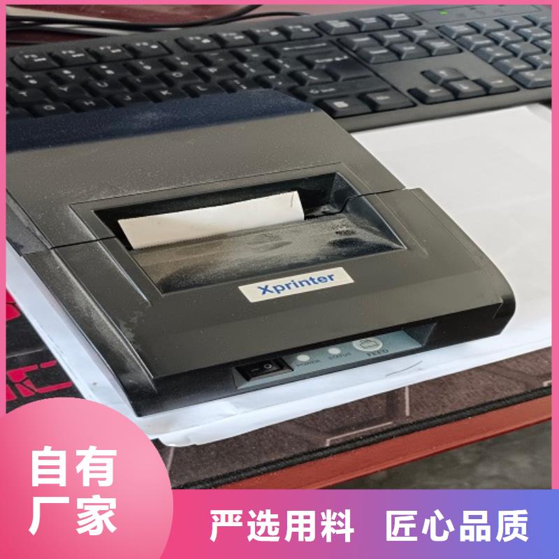 电子地磅 大地磅种类齐全