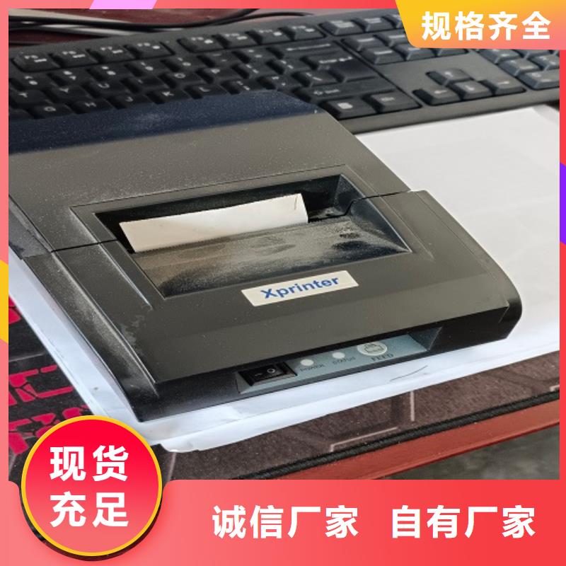 電子地磅標準地磅產(chǎn)地直銷