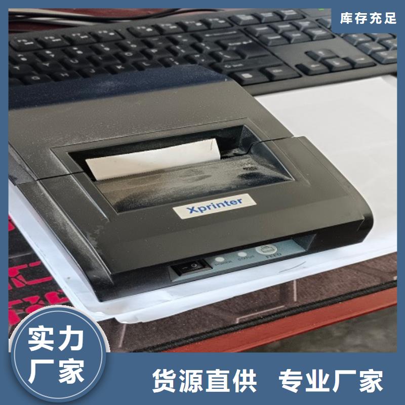 电子地磅重型衡器实力优品