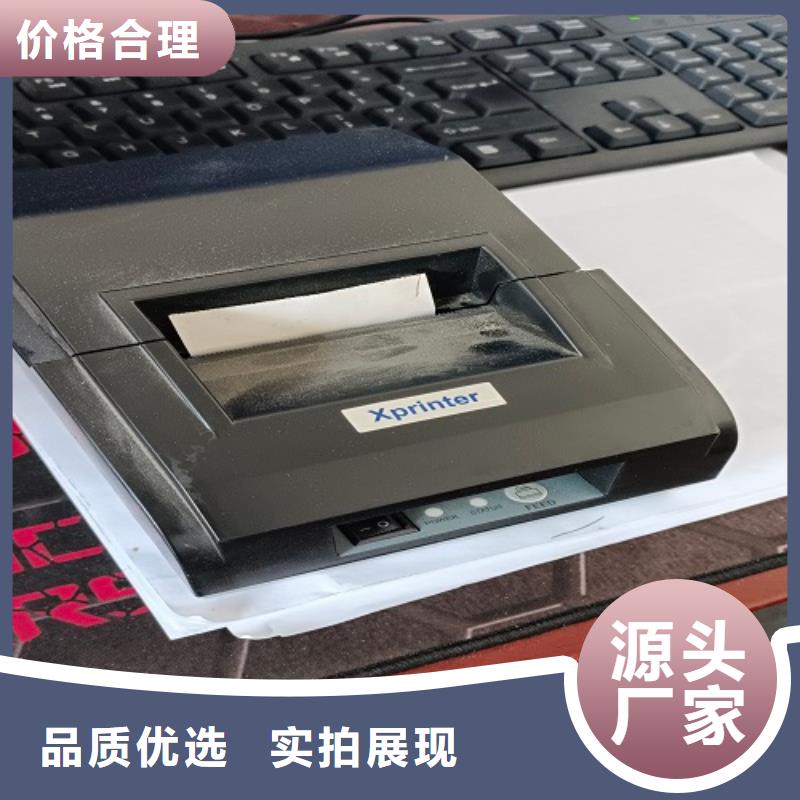 【电子地磅】称重系统材质实在