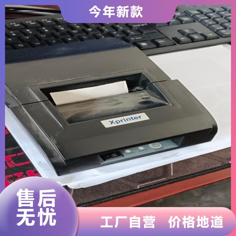 电子地磅称重管理软件买的放心