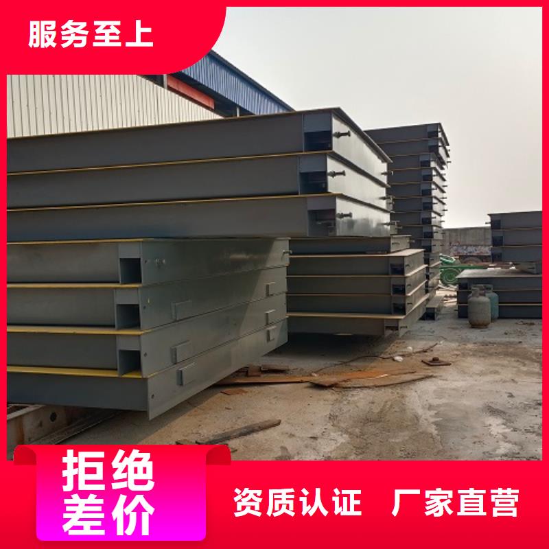 龍亭二手地磅稱重準確