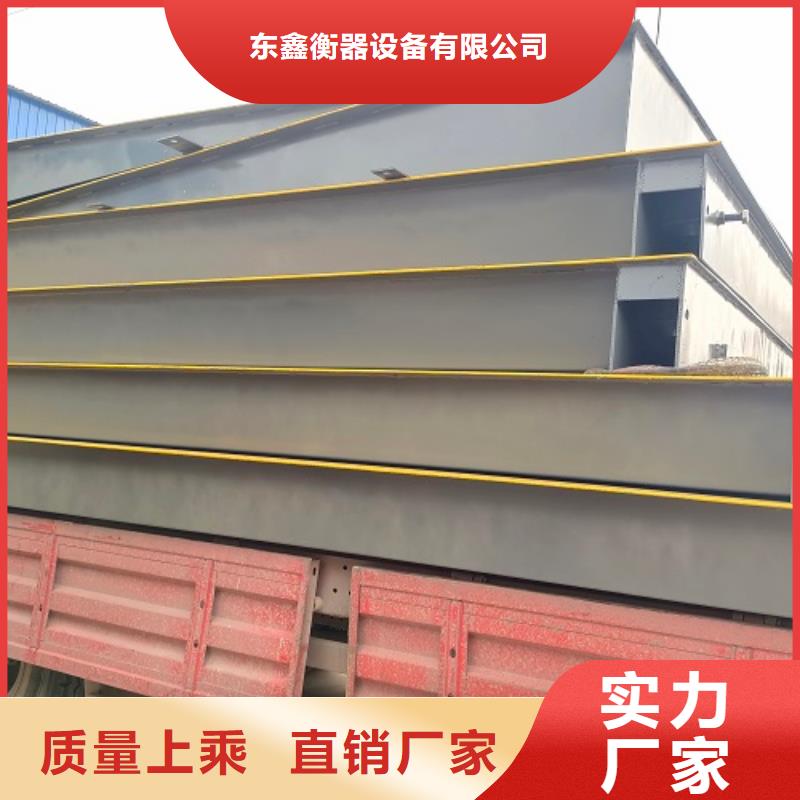 电子地磅 地磅回收精心
