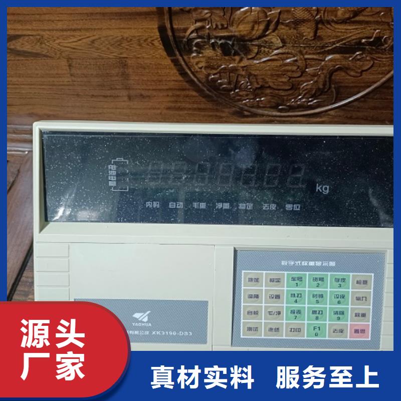 唐縣回收二手地磅