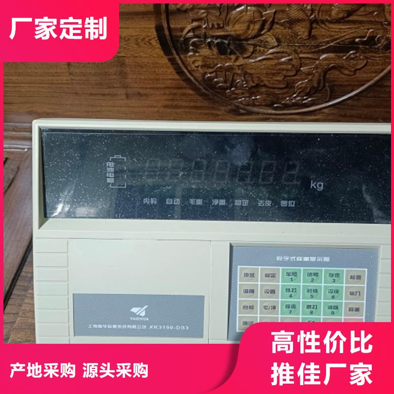 婁星收西瓜地磅