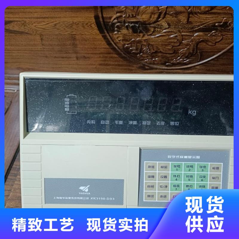 芮城二手地磅傳感器