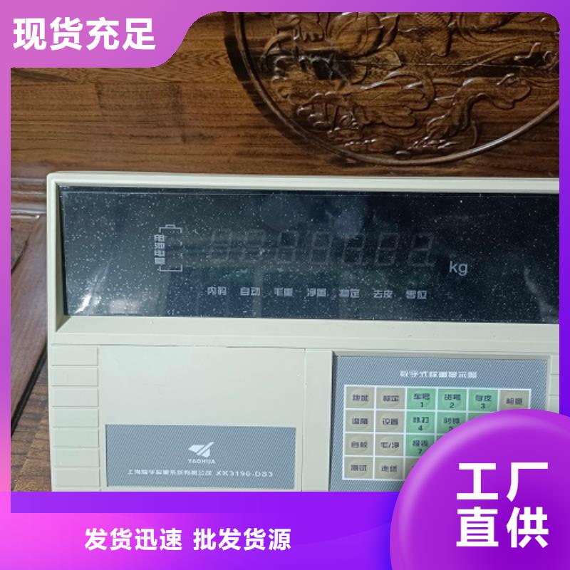 電子地磅電子平臺秤出貨及時