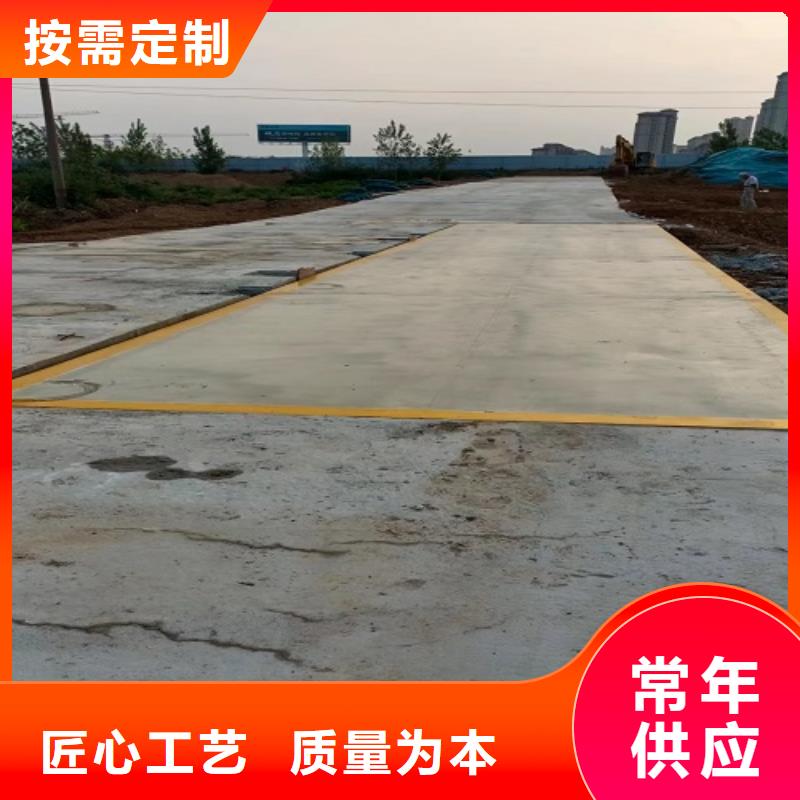 電子地磅電子秤細節決定成敗