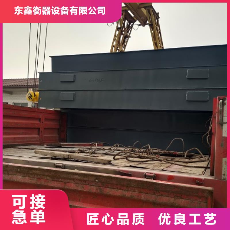 电子地磅二手衡器厂家实力大