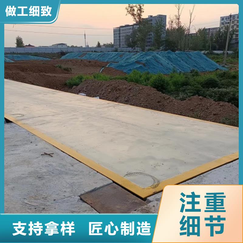 臨猗地磅質優價廉