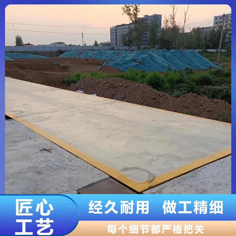 林州3*16米100噸地磅報價中心