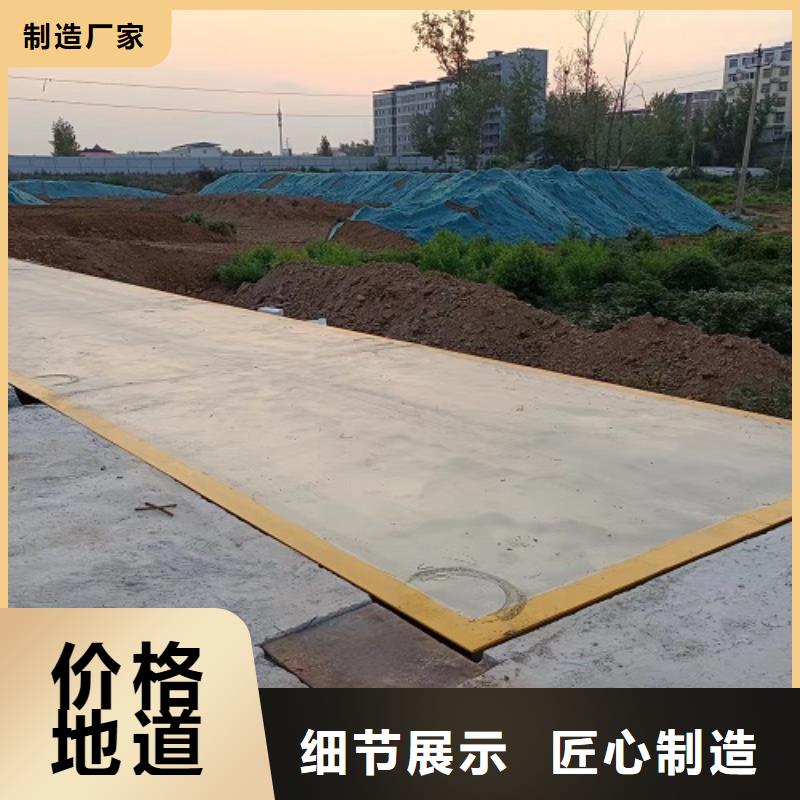  电子地磅多种款式可随心选择