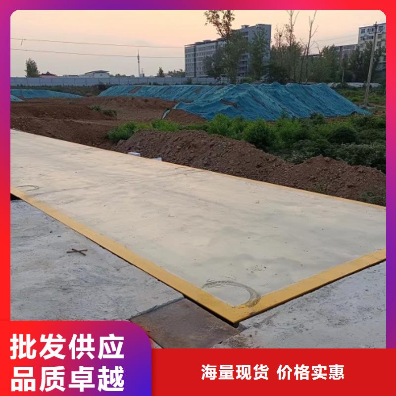 电子地磅 地磅秤厂家品控严格