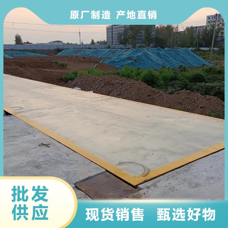 电子地磅二手衡器极速发货