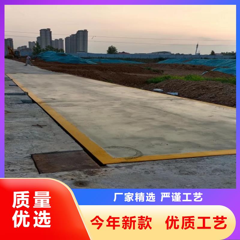 电子地磅电子秤细节决定成败