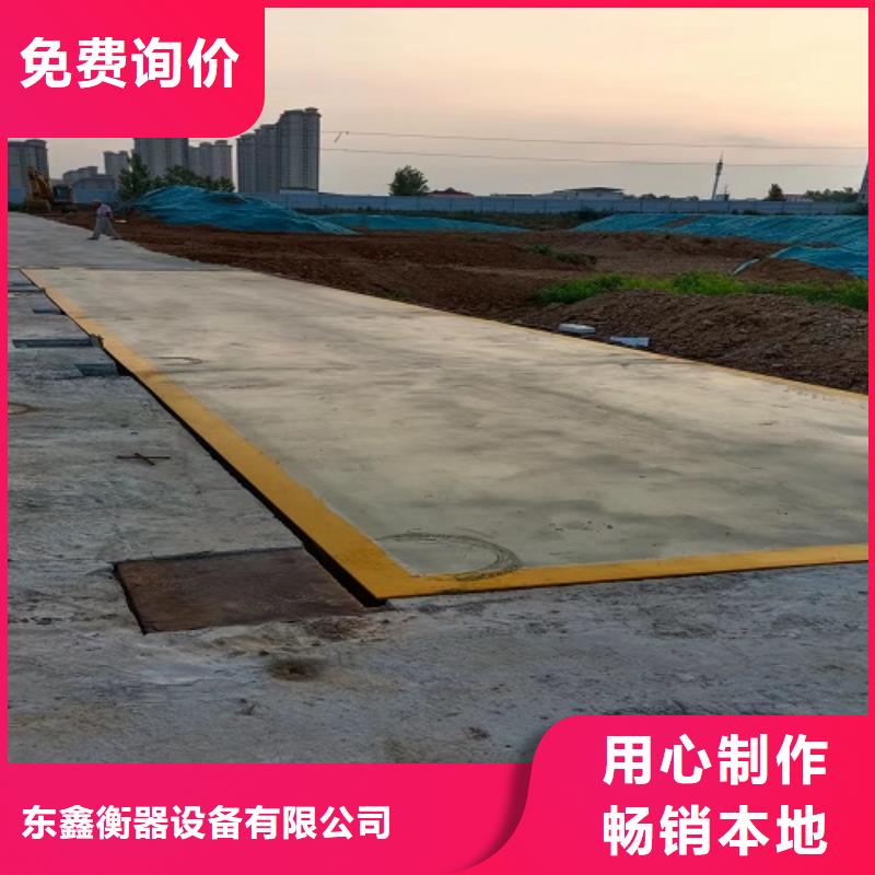 【电子地磅】台秤仪表工厂批发