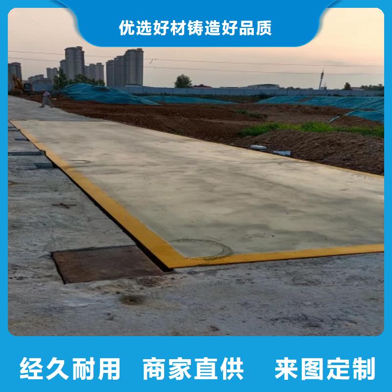 电子地磅电子秤细节决定成败