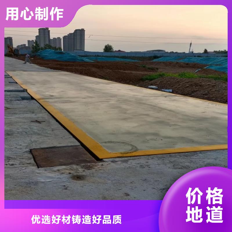 地磅價格優惠啦！！！