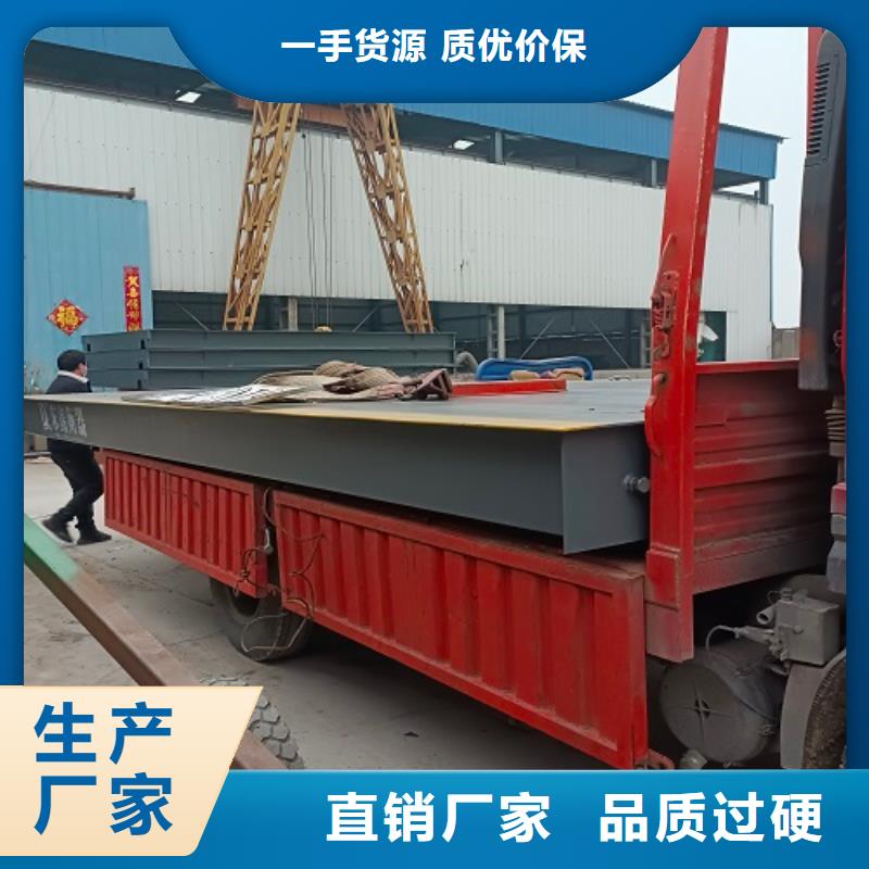 萬榮地磅種類齊全