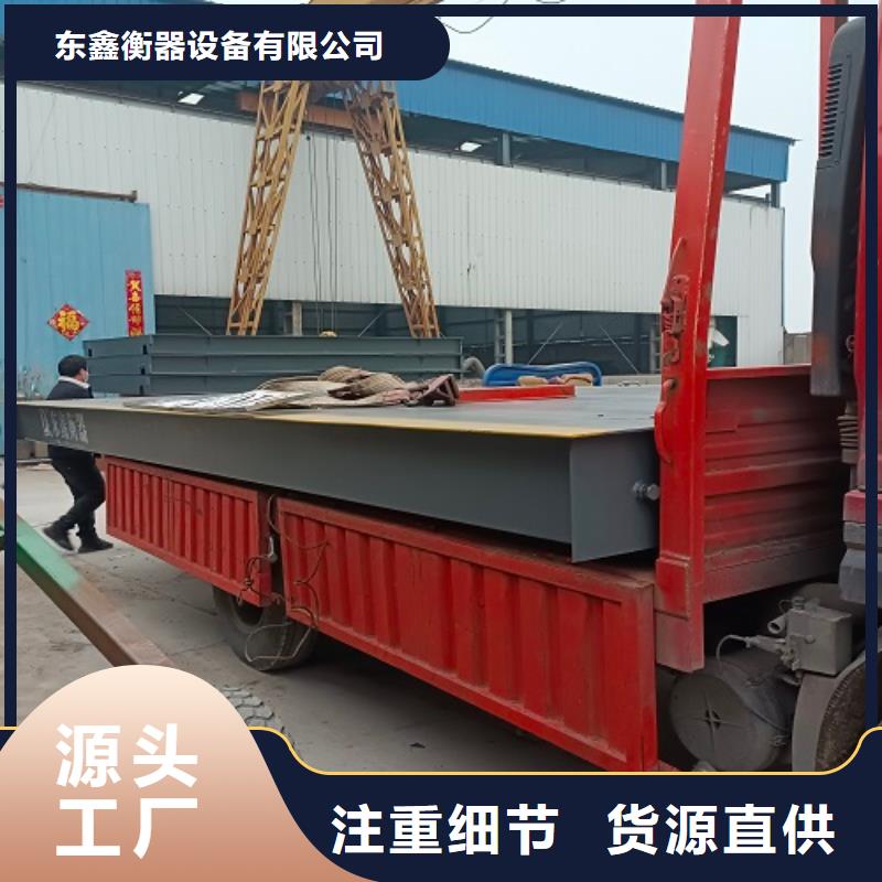 電子地磅,二手衡器主推產(chǎn)品