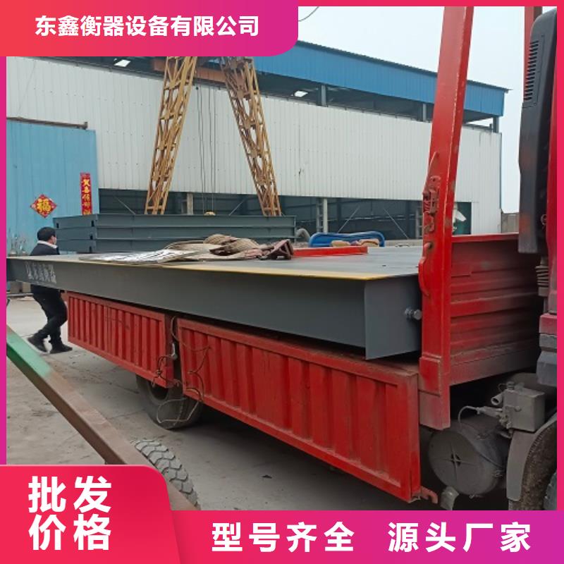 電子地磅-地磅廠家一站式采購方便省心