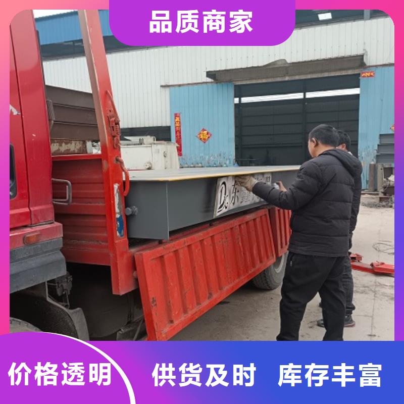格爾地磅10噸價格
