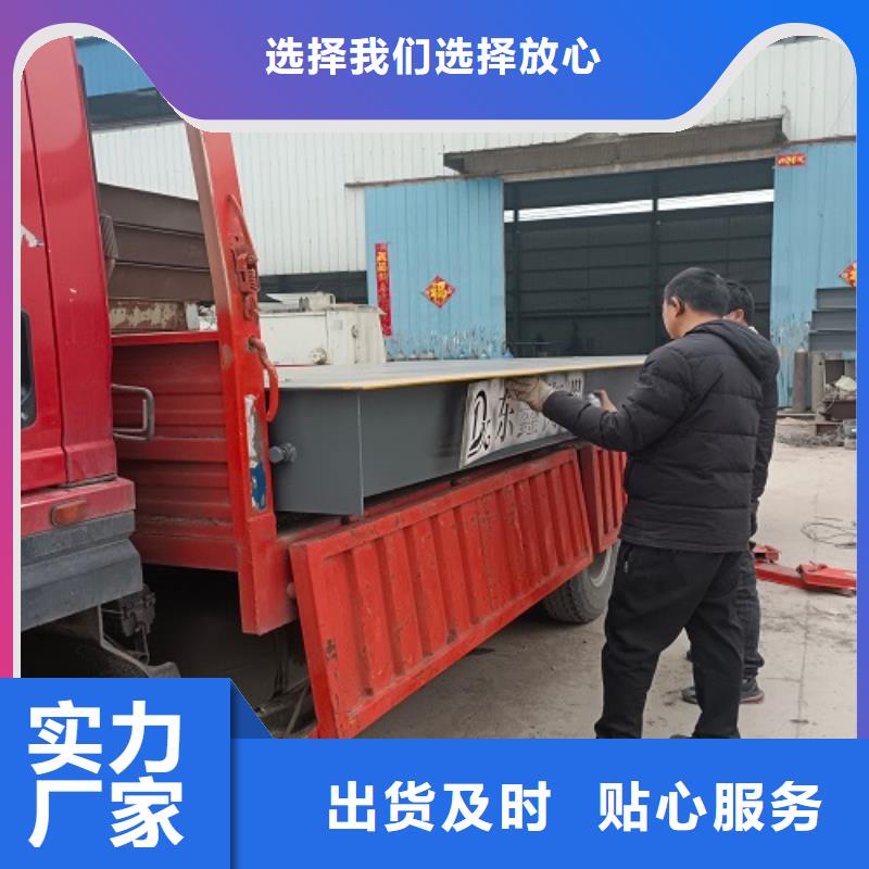 电子地磅视频-电子地磅-辽宁省铁岭市调兵山|银州|阜新|营口|朝阳|大连【当地】货源