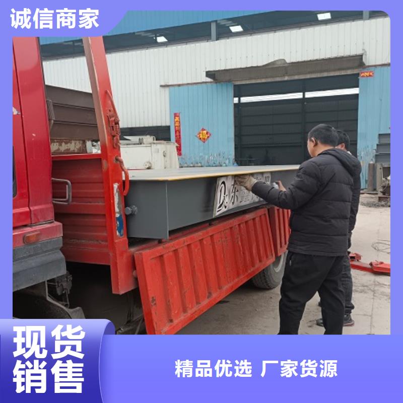 电子地磅_ 称重管理系统支持拿样