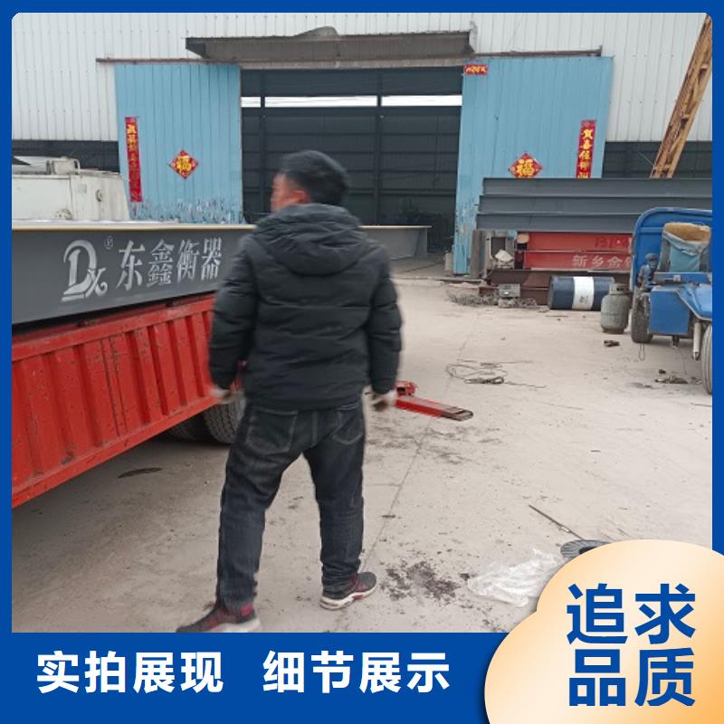 西塞山汽車衡傳感器