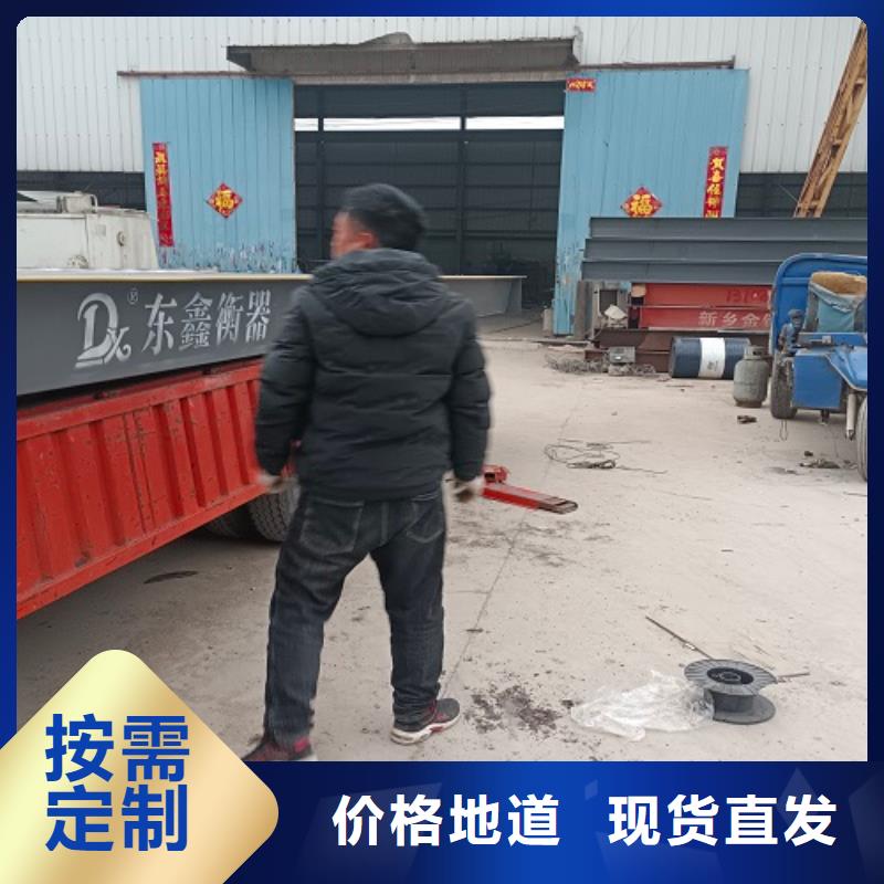 唐縣回收二手地磅