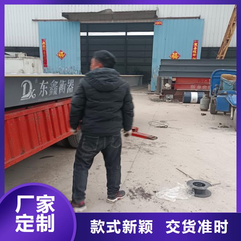 电子地磅重型衡器品质服务