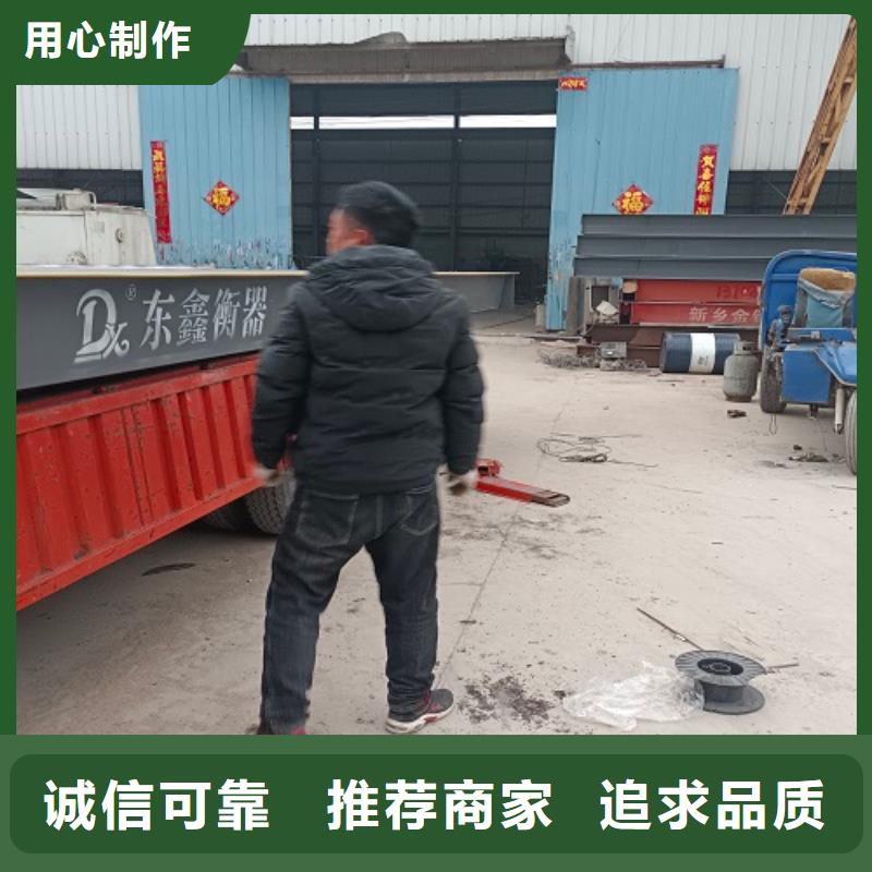 【電子地磅】防爆地磅打造好品質