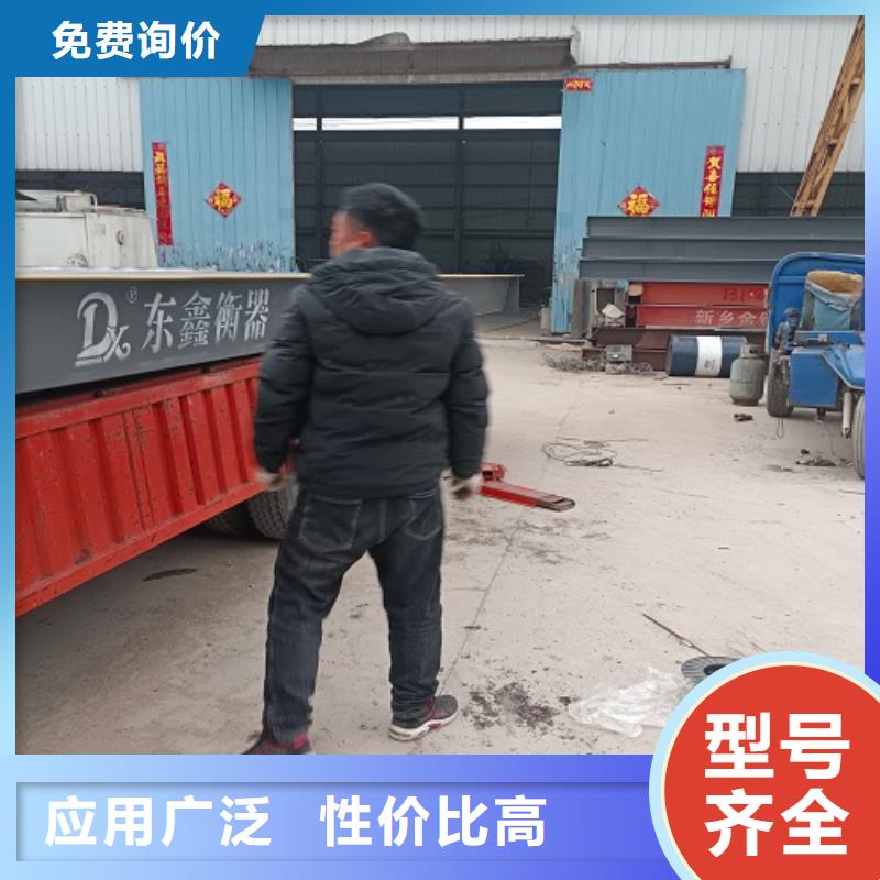 【電子地磅上門地磅專業(yè)生產(chǎn)設備】