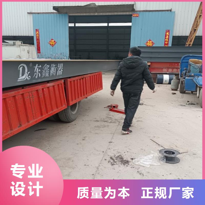 电子地磅地磅超产品在细节