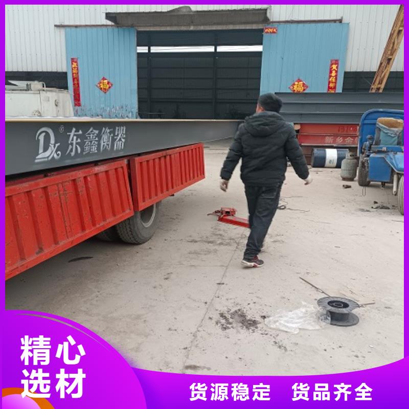 电子地磅维修地磅专业生产设备