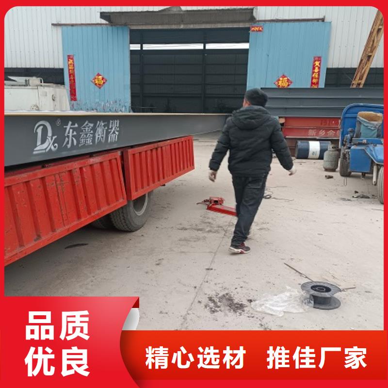 西塞山汽車衡傳感器
