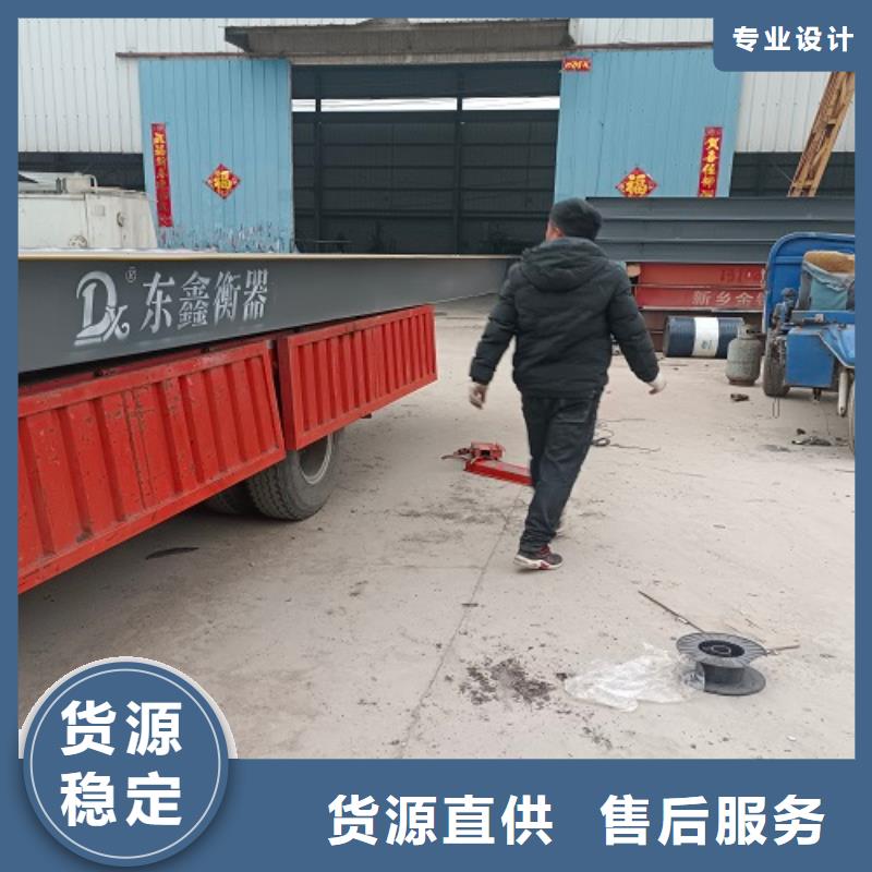 电子地磅传感器多种规格供您选择