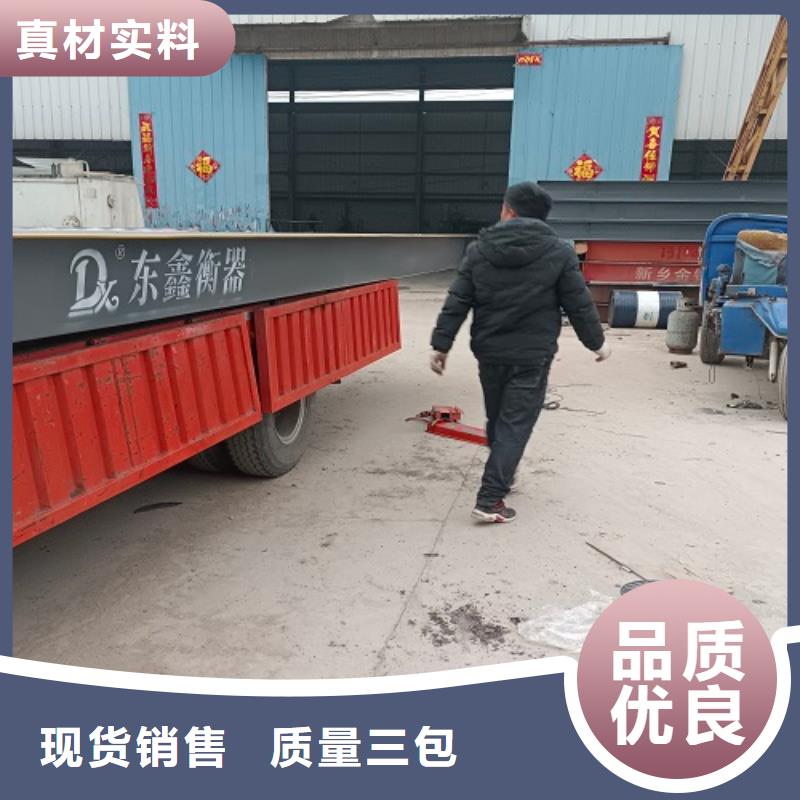 電子地磅稱重系統(tǒng)不只是質(zhì)量好