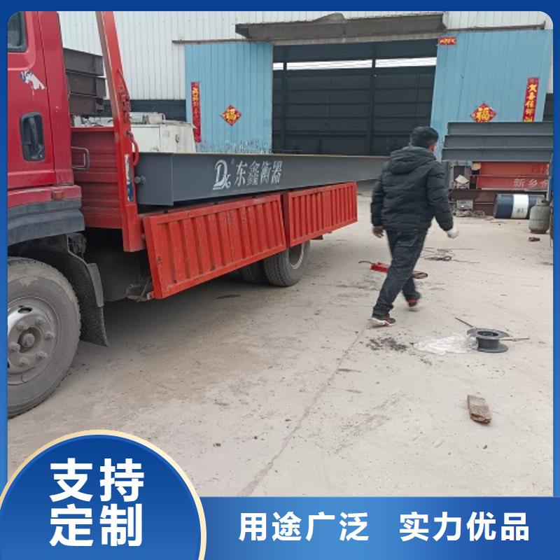 电子地磅-防爆地磅好产品不怕比