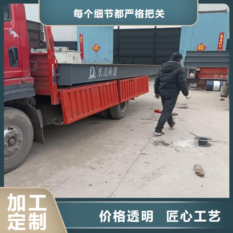 電子地磅,電子磅款式多樣