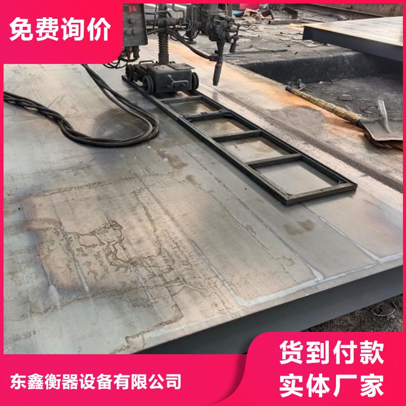 電子地磅_畜牧秤廠家十分靠譜