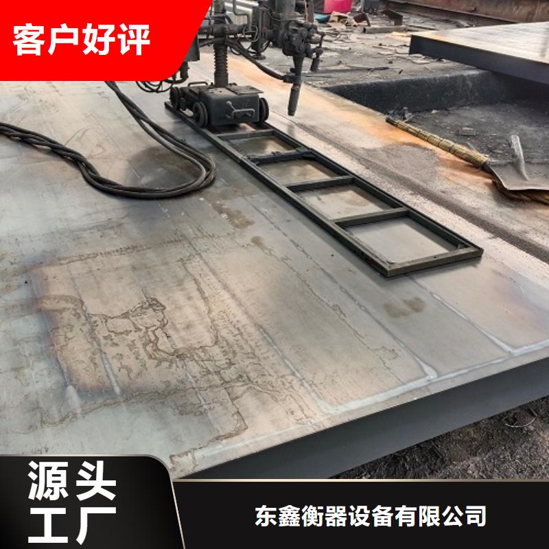 電子地磅,傳感器出廠價(jià)