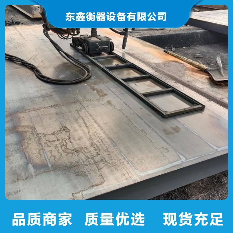 電子地磅收糧地磅設(shè)計制造銷售服務(wù)一體