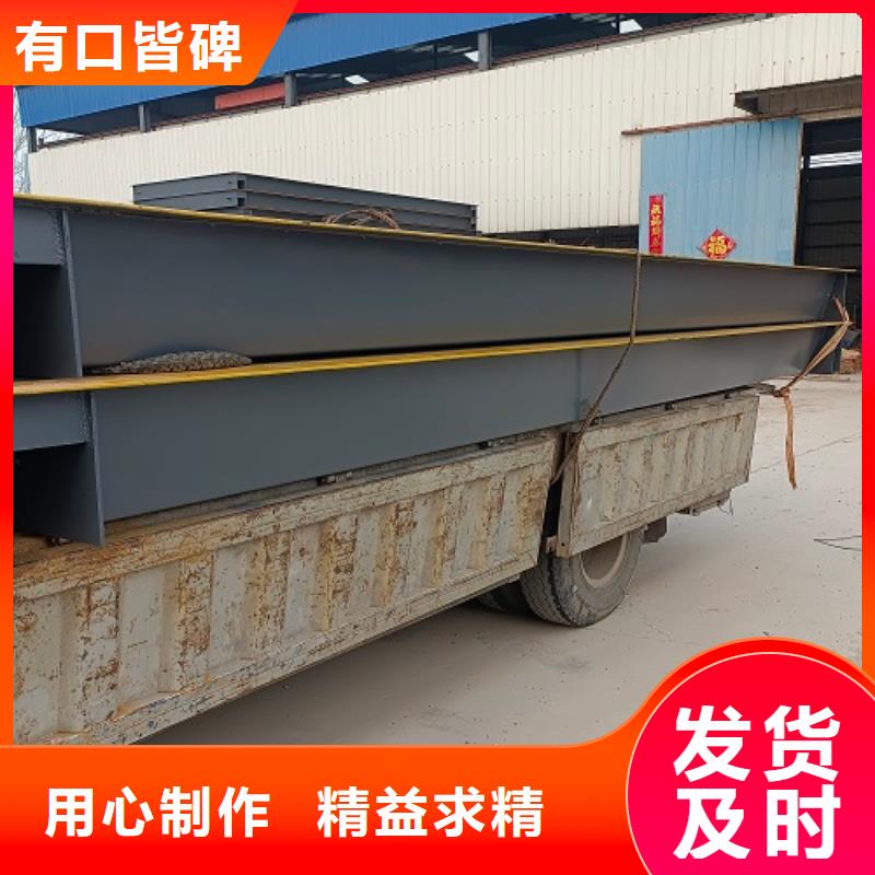 电子地磅重型衡器品质服务