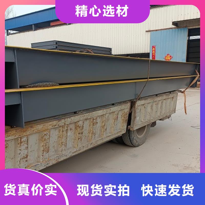 电子地磅视频-电子地磅|福建省龙岩市|永定|武平|南平|莆田|厦门|漳州|泉州