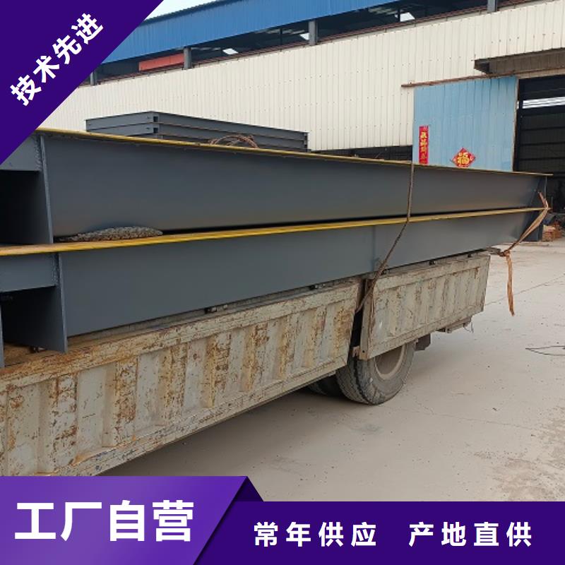 电子地磅 称重衡器质量三包