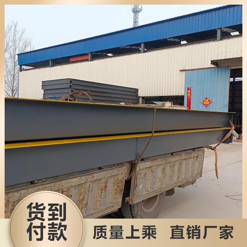 電子地磅重型衡器以質(zhì)量求生存