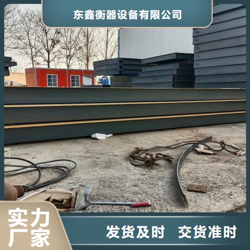 電子地磅標(biāo)準(zhǔn)地磅供貨及時(shí)