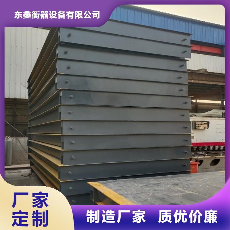 鳳陽(yáng)地磅廠